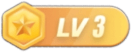 等级-LV3 - 正仪芷汐