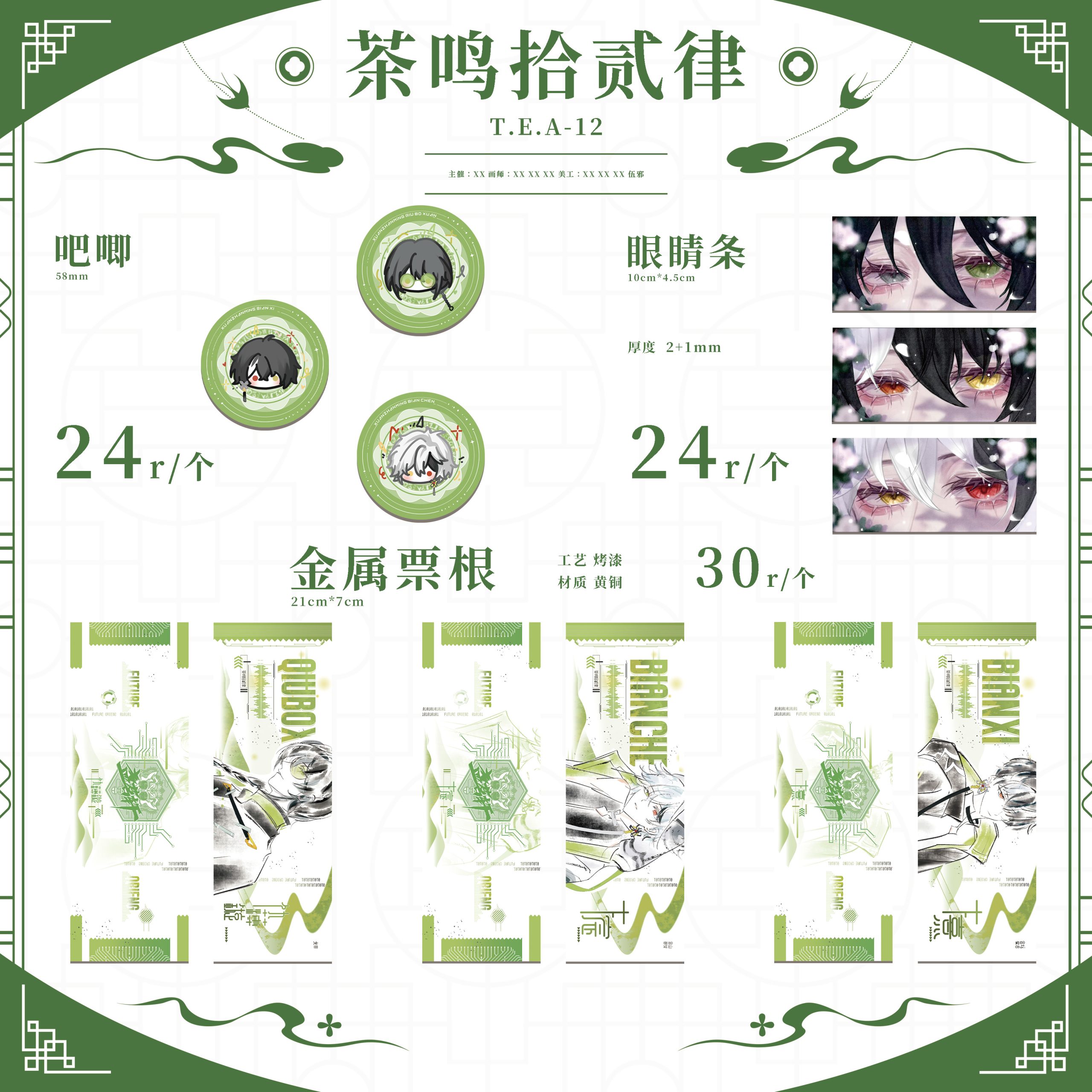 20260228014021416-方宣