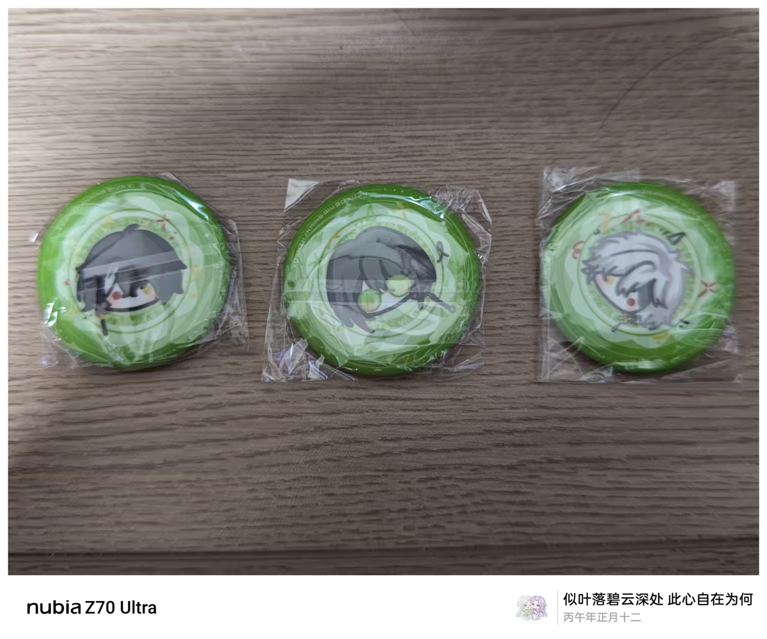 20260228014026749-微信图片_20260228013806_389_78