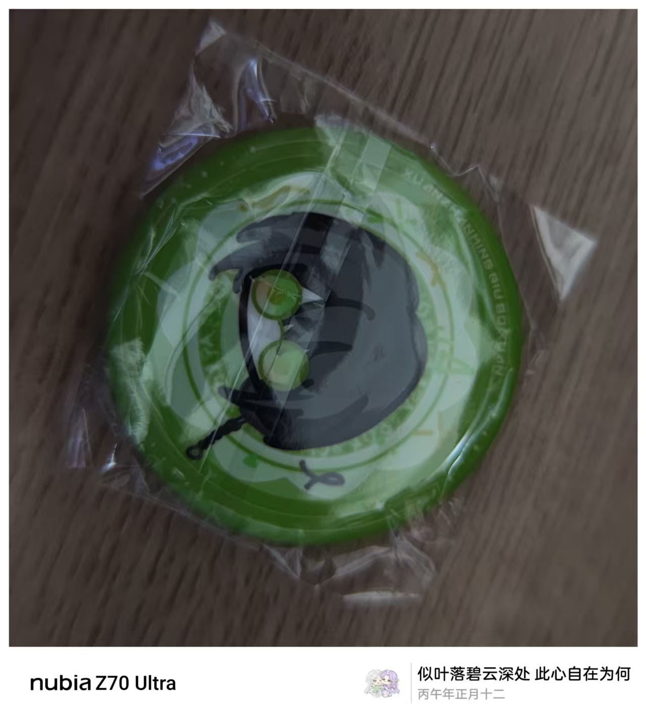 20260228014028746-微信图片_20260228013807_391_78