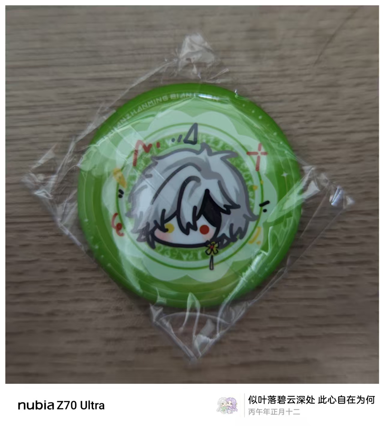 20260228014029556-微信图片_20260228013808_392_78