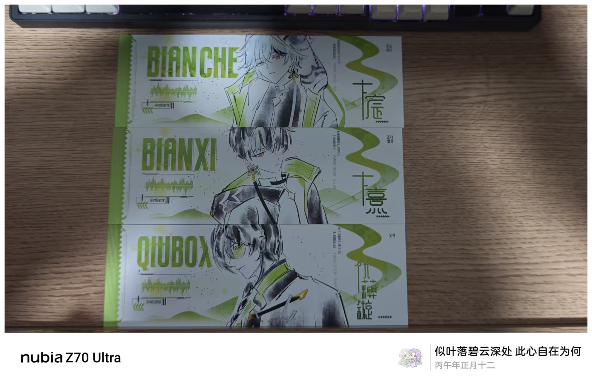 20260228014031264-微信图片_20260228013809_393_78