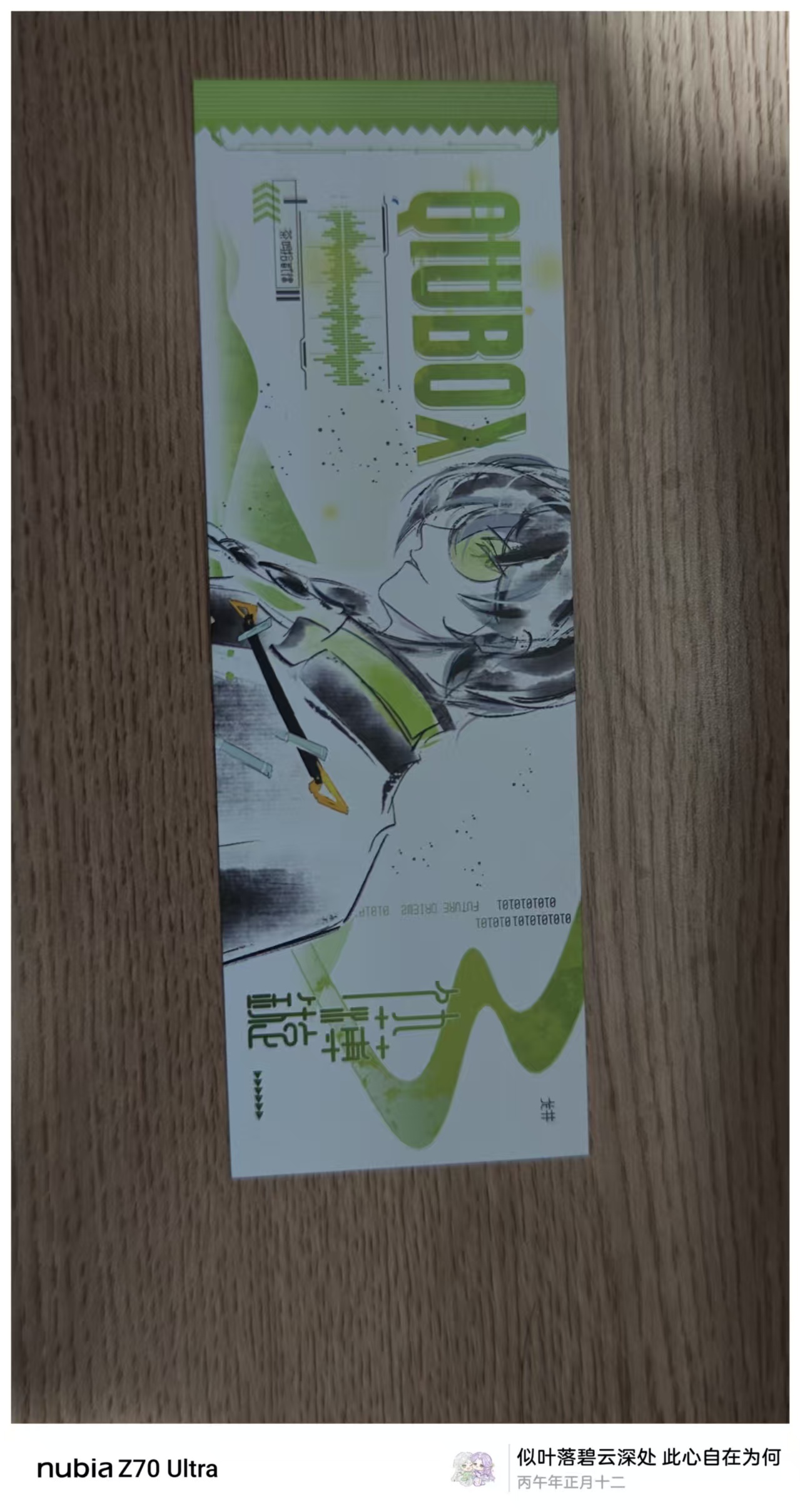 20260228014032627-微信图片_20260228013810_394_78