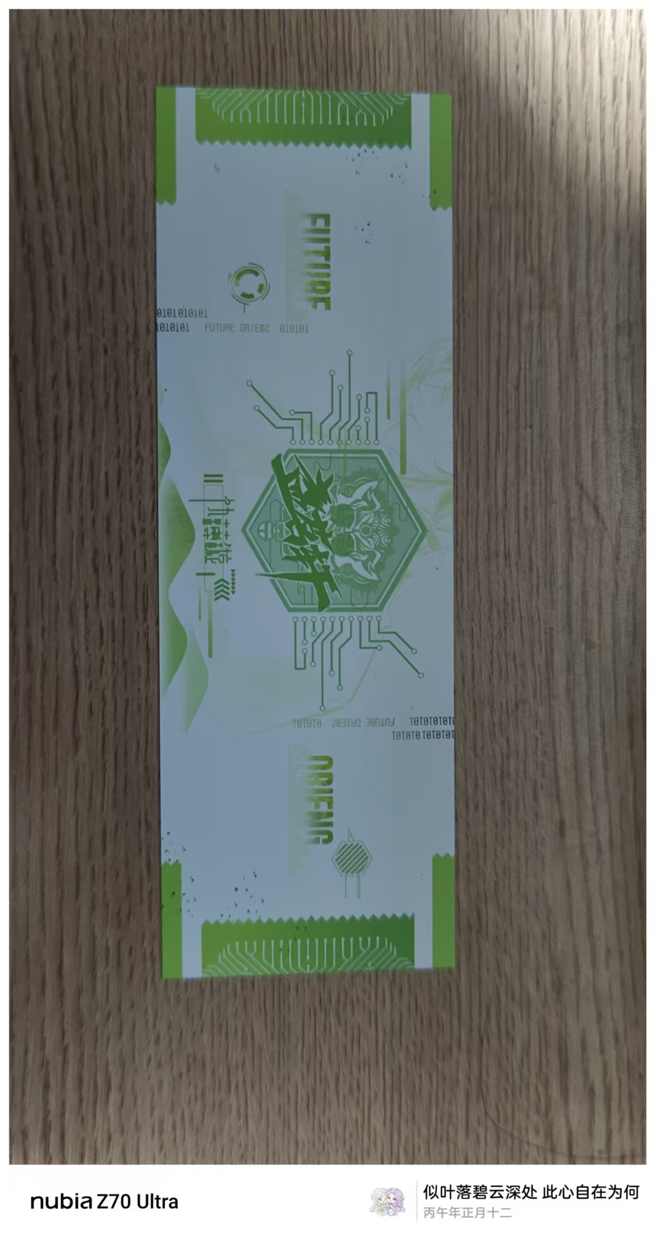 20260228014033137-微信图片_20260228013811_395_78