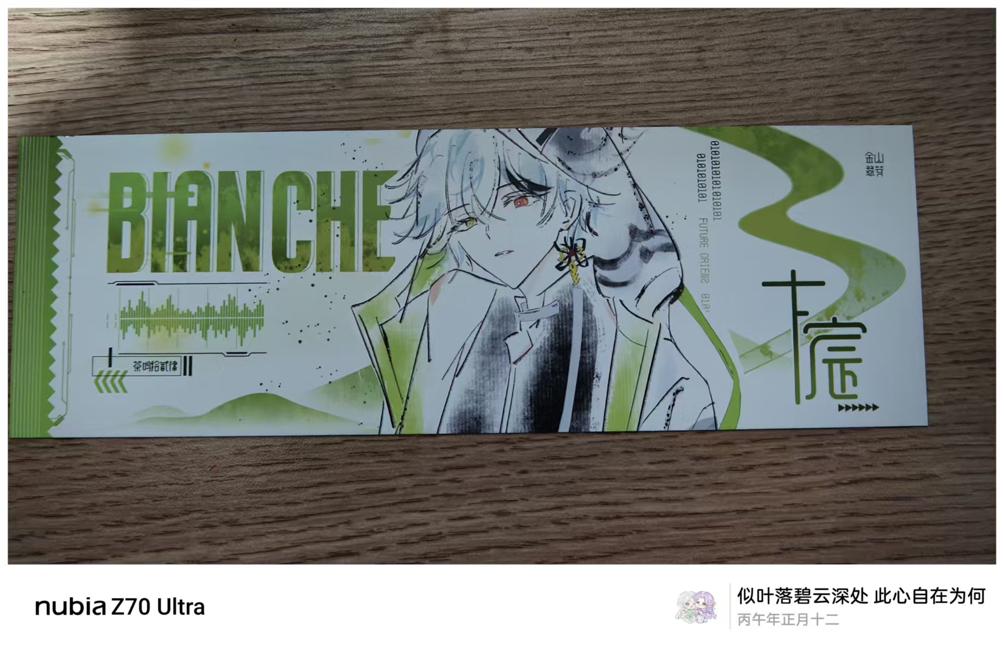 20260228014035414-微信图片_20260228013812_397_78