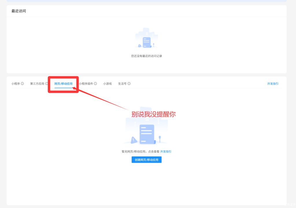 20260310151511755-QQ20260310-151458